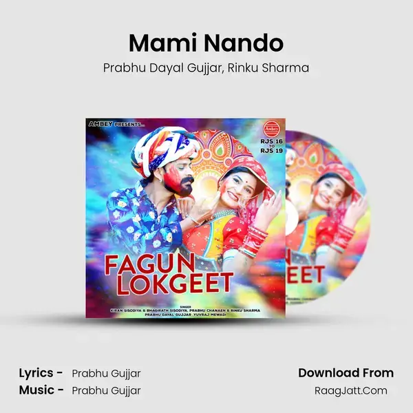 Mami Nando Song mp3 | Prabhu Dayal Gujjar