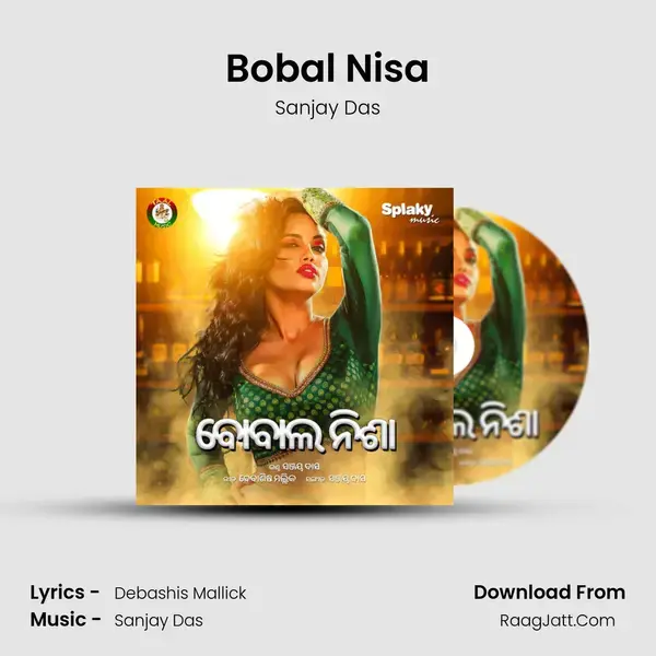 Bobal Nisa - Sanjay Das