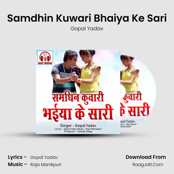 Samdhin Kuwari Bhaiya Ke Sari mp3 song