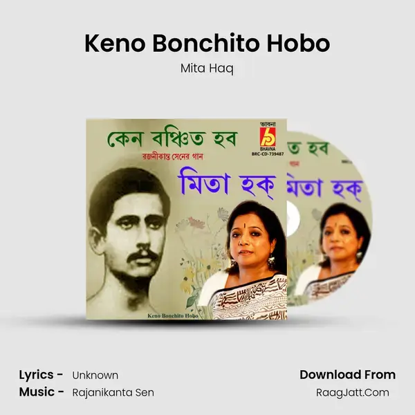 Keno Bonchito Hobo mp3 song