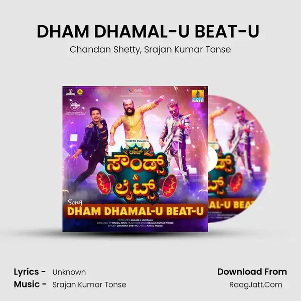 DHAM DHAMAL-U BEAT-U (From Raj Sounds and Lights) mp3 song