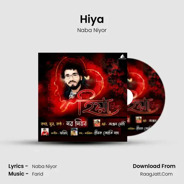 Hiya mp3 song