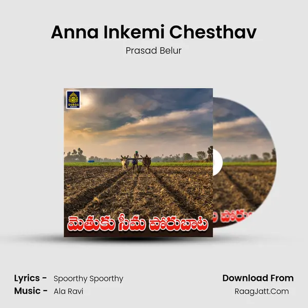 Anna Inkemi Chesthav mp3 song