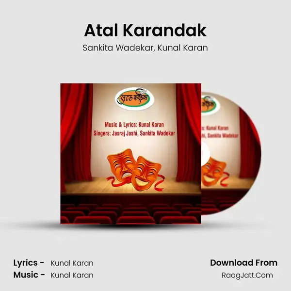 Atal Karandak mp3 song