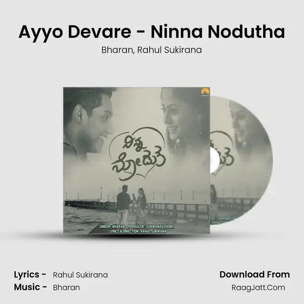 Ayyo Devare - Ninna Nodutha - Bharan