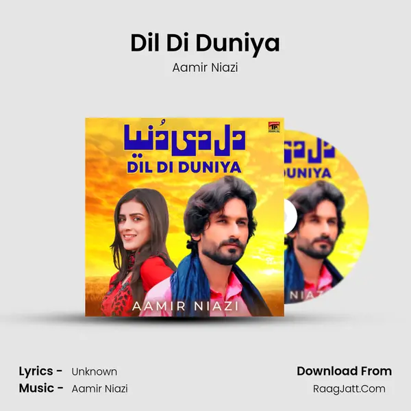 Dil Di Duniya mp3 song