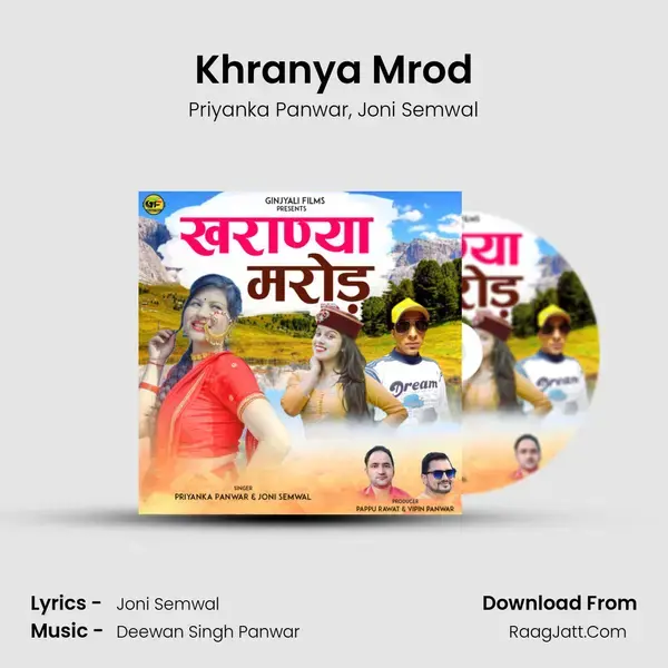 Khranya Mrod mp3 song