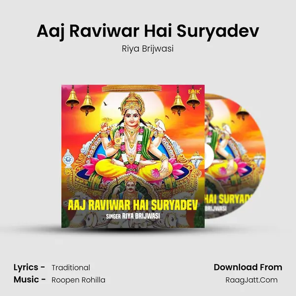 Aaj Raviwar Hai Suryadev mp3 song