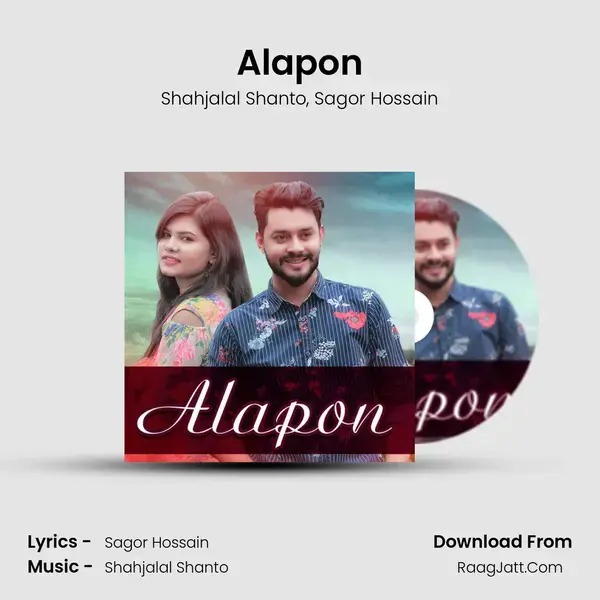 Alapon mp3 song