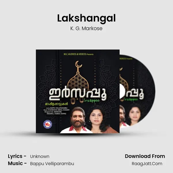 Lakshangal mp3 song