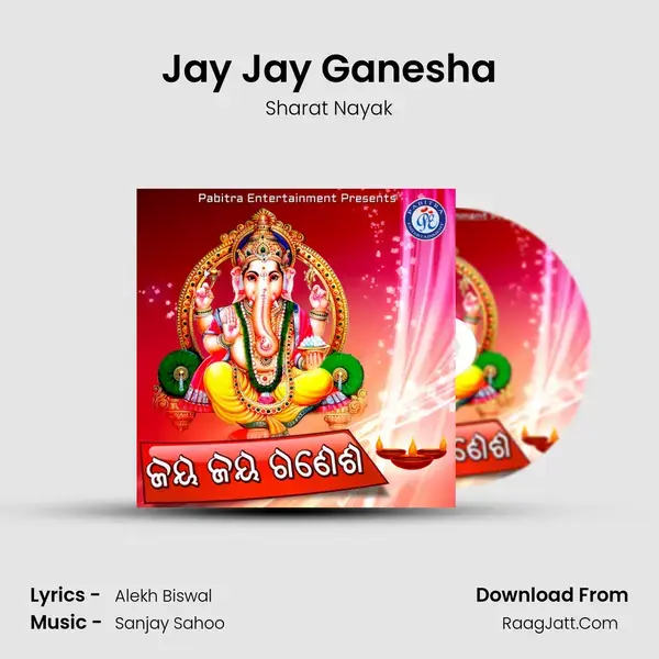 Jay Jay Ganesha mp3 song