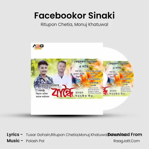 Facebookor Sinaki Song mp3 | Ritupon Chetia