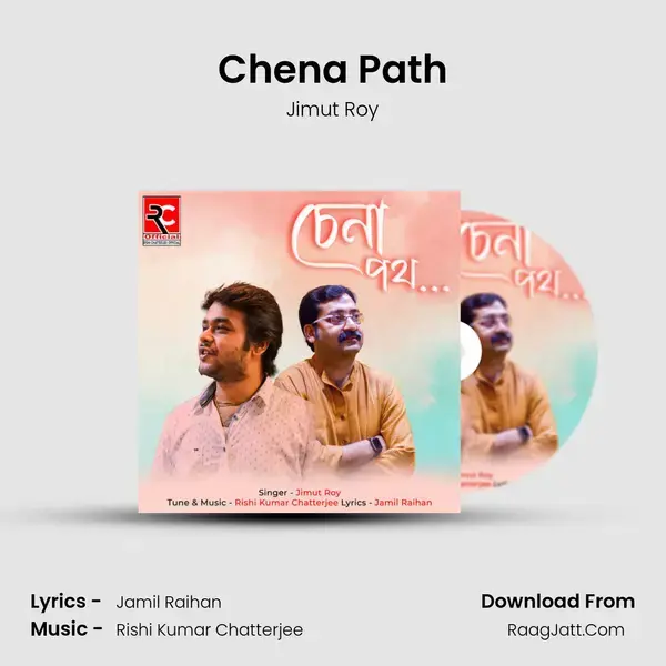 Chena Path - Jimut Roy