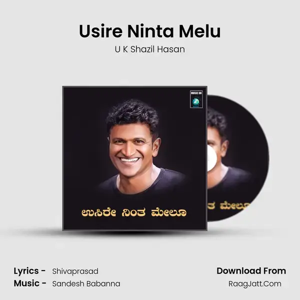 Usire Ninta Melu mp3 song