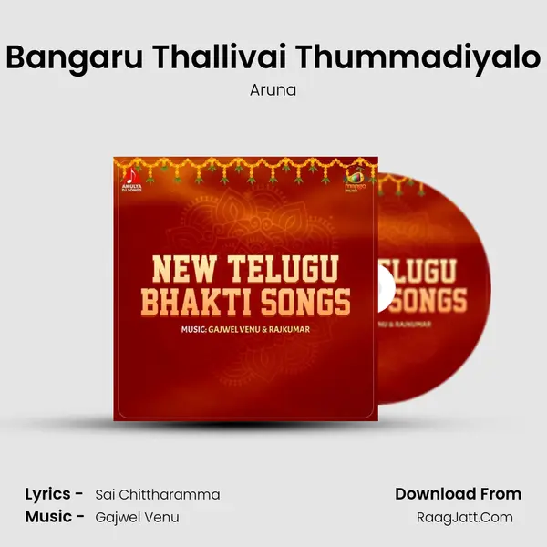 Bangaru Thallivai Thummadiyalo Song mp3 | Aruna