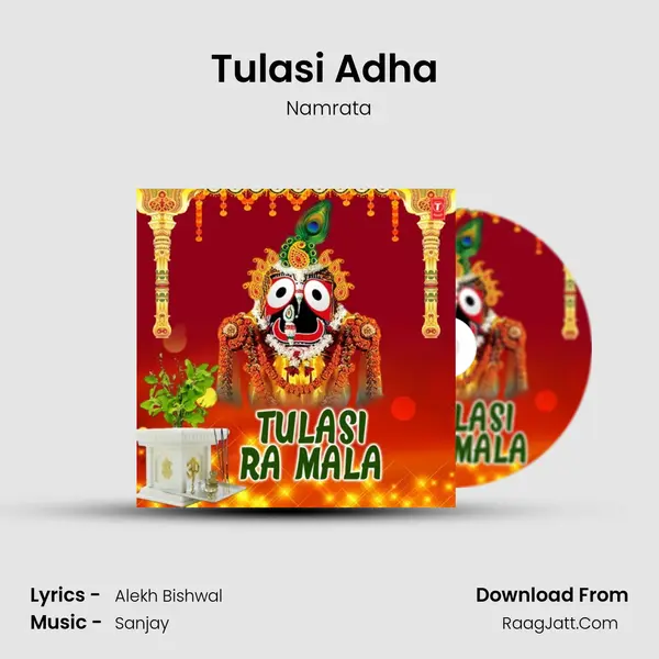 Tulasi Adha (From Aeita Jibana) mp3 song