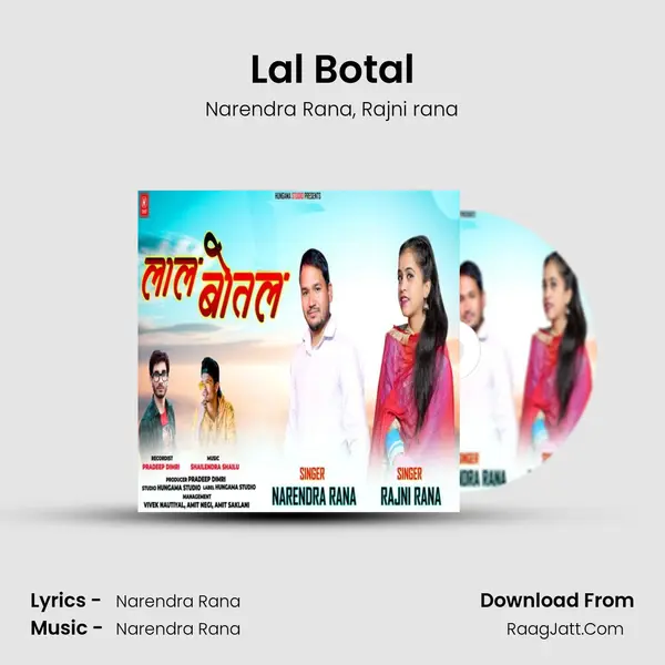 Lal Botal mp3 song