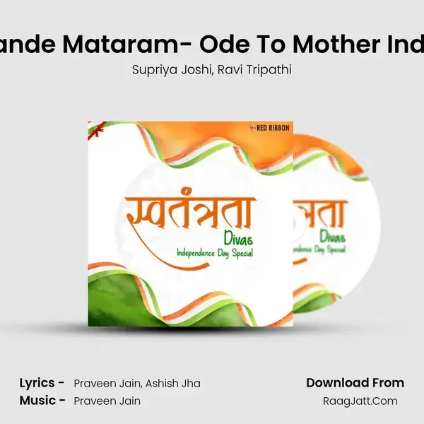 Vande Mataram- Ode To Mother India mp3 song