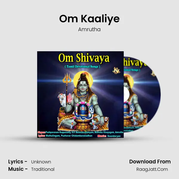 Om Kaaliye Song mp3 | Amrutha