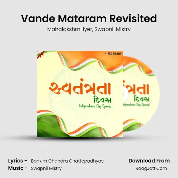 Vande Mataram Revisited mp3 song