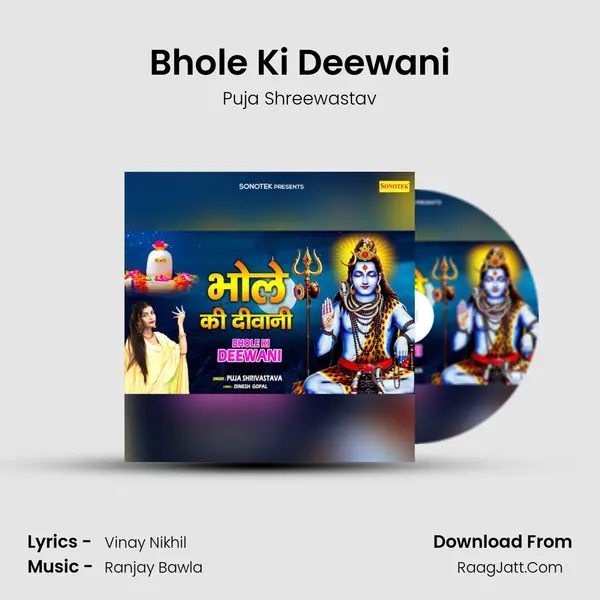 Bhole Ki Deewani mp3 song