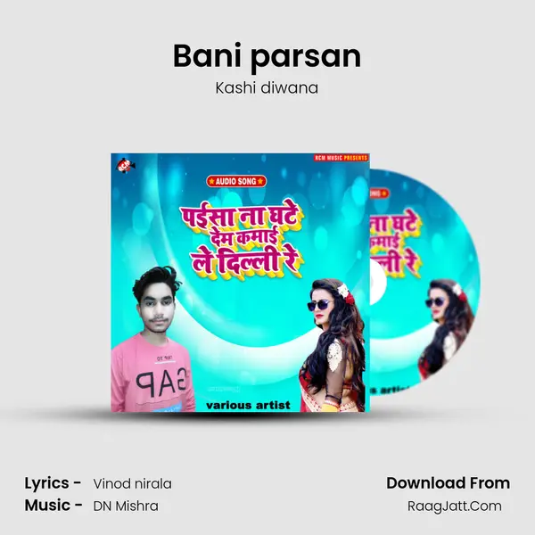 Bani parsan Song mp3 | Kashi diwana