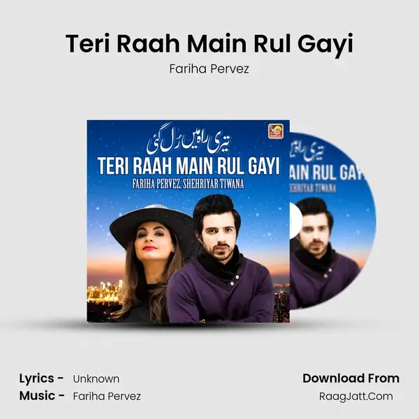 Teri Raah Main Rul Gayi mp3 song