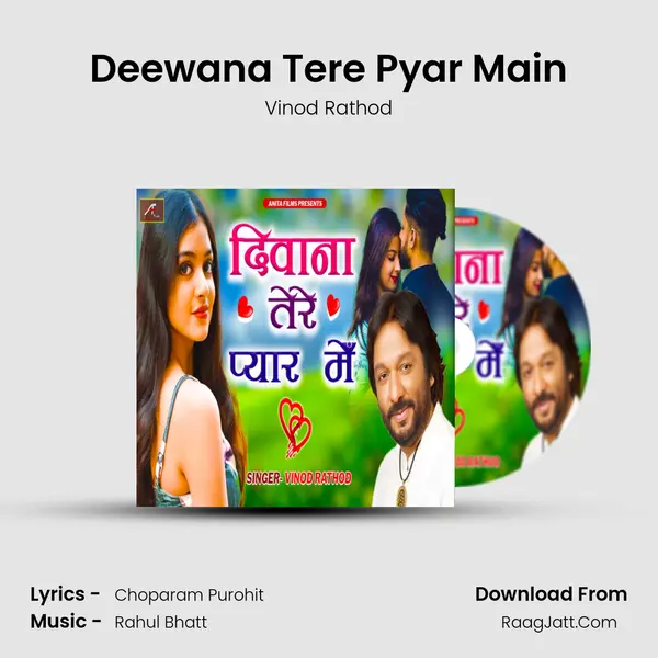 Deewana Tere Pyar Main mp3 song