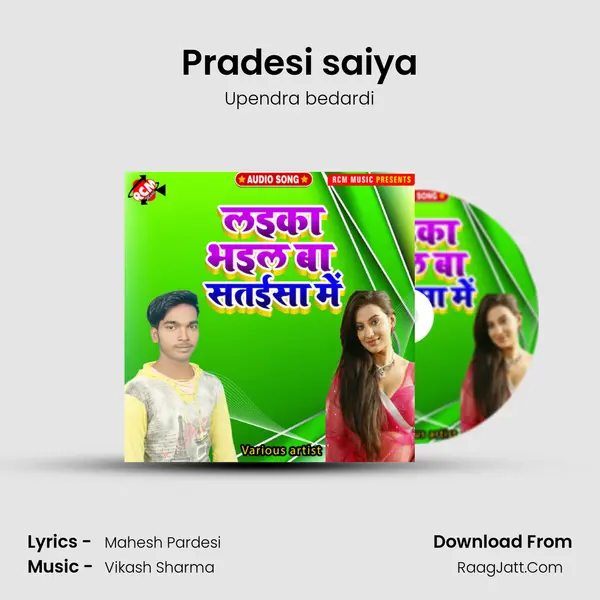 Pradesi saiya Song mp3 | Upendra bedardi