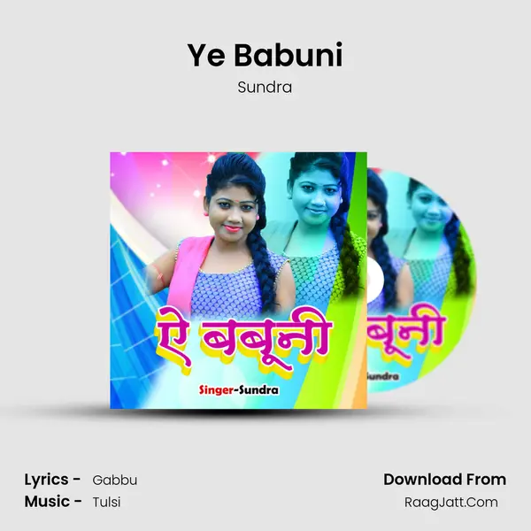 Ye Babuni mp3 song