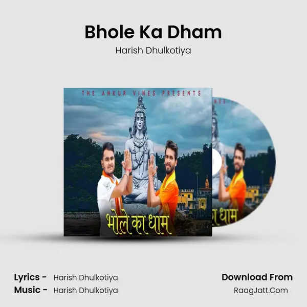 Bhole Ka Dham Song mp3 | Harish Dhulkotiya