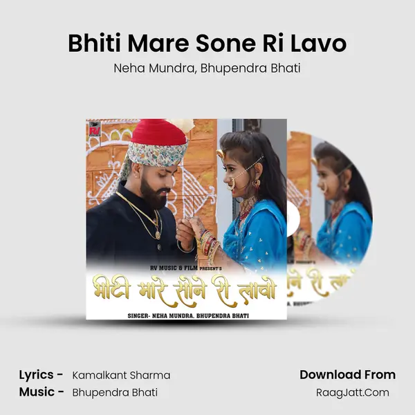 Bhiti Mare Sone Ri Lavo mp3 song