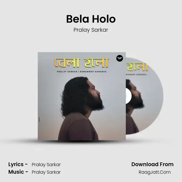 Bela Holo mp3 song