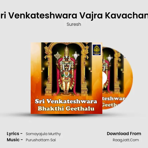 Sri Venkateshwara Vajra Kavacham Song mp3 | Suresh