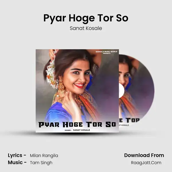 Pyar Hoge Tor So Song mp3 | Sanat Kosale