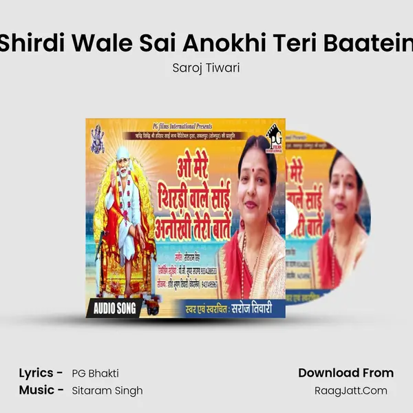 Shirdi Wale Sai Anokhi Teri Baatein mp3 song