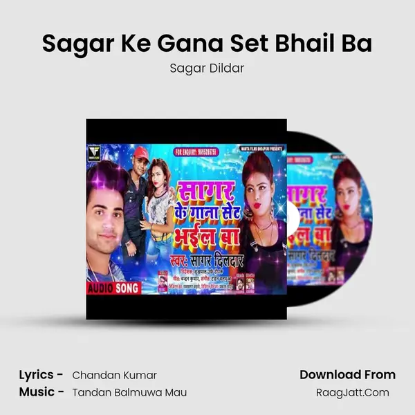 Sagar Ke Gana Set Bhail Ba mp3 song