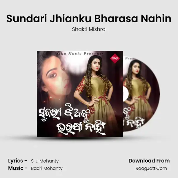 Sundari Jhianku Bharasa Nahin mp3 song