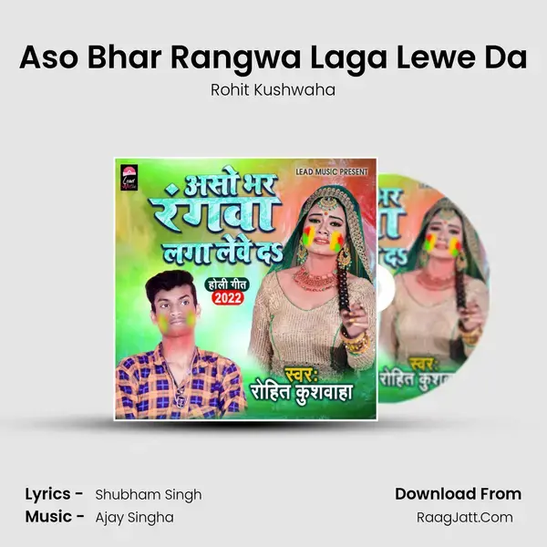 Aso Bhar Rangwa Laga Lewe Da mp3 song