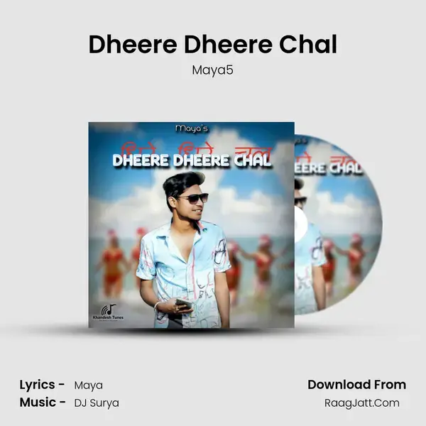 Dheere Dheere Chal mp3 song