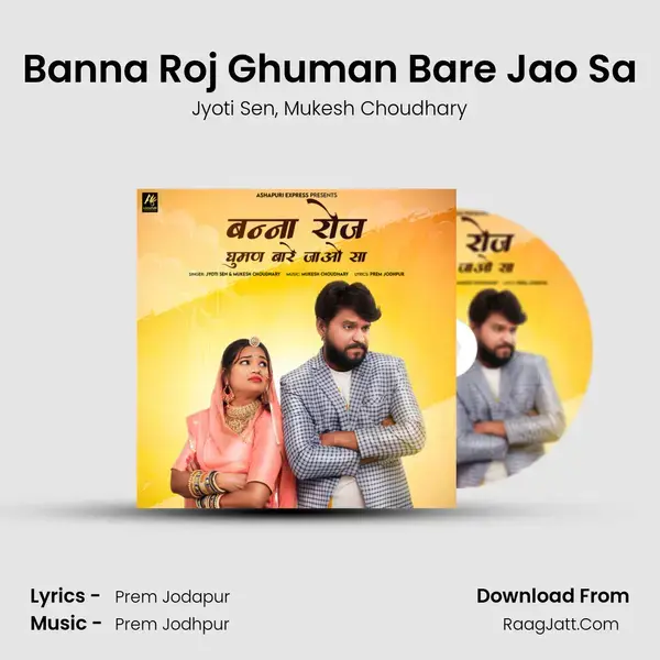 Banna Roj Ghuman Bare Jao Sa mp3 song