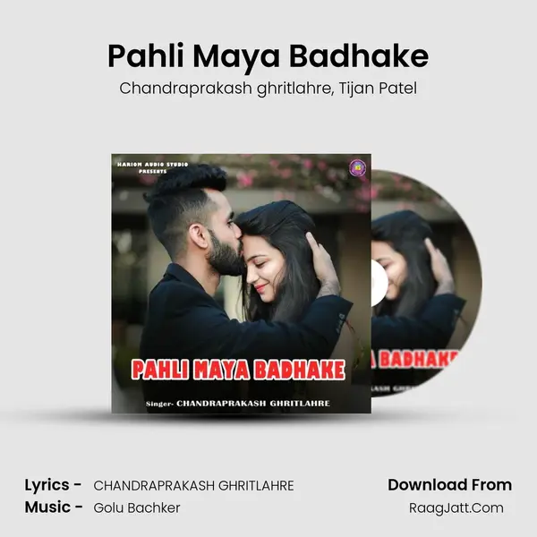 Pahli Maya Badhake mp3 song