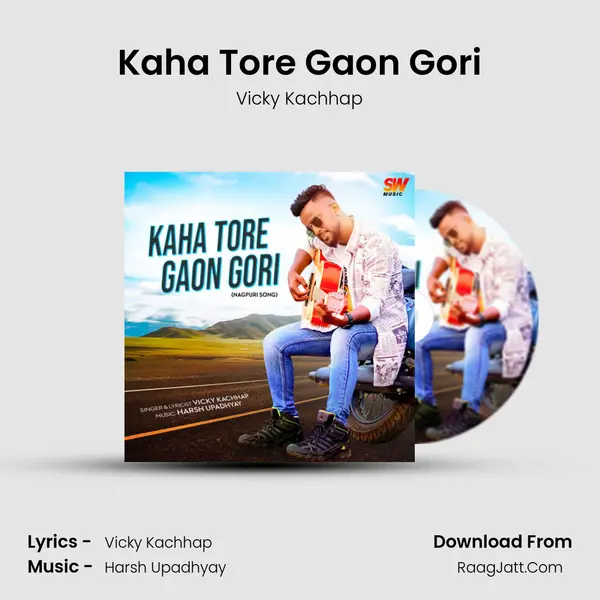 Kaha Tore Gaon Gori mp3 song