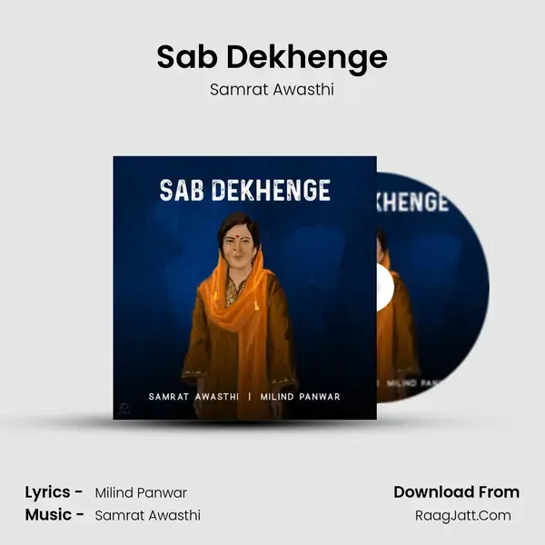 Sab Dekhenge mp3 song