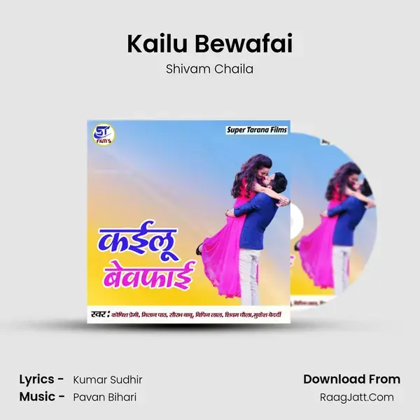 Kailu Bewafai mp3 song