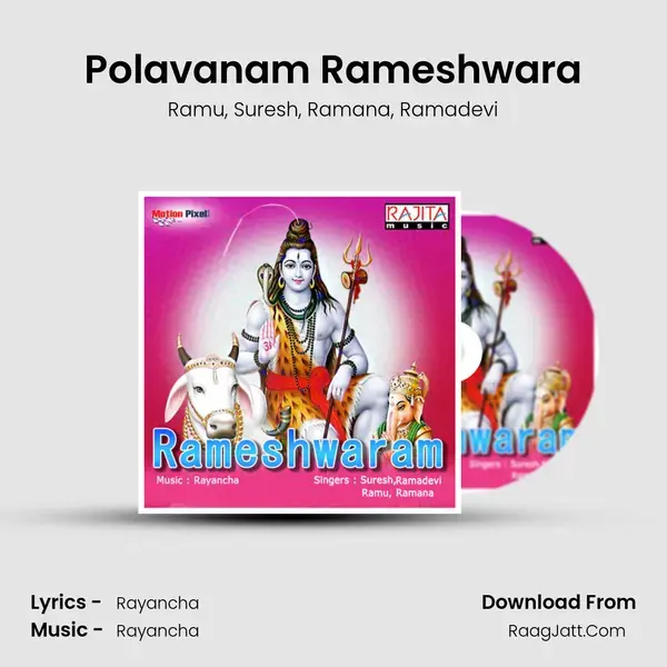 Polavanam Rameshwara mp3 song