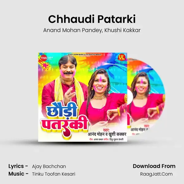 Chhaudi Patarki mp3 song