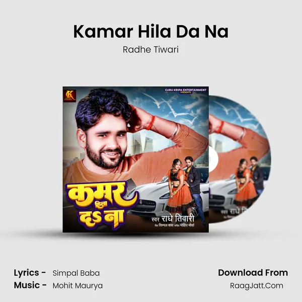 Kamar Hila Da Na mp3 song