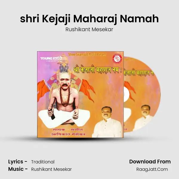 shri Kejaji Maharaj Namah mp3 song