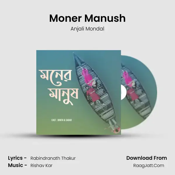 Moner Manush mp3 song